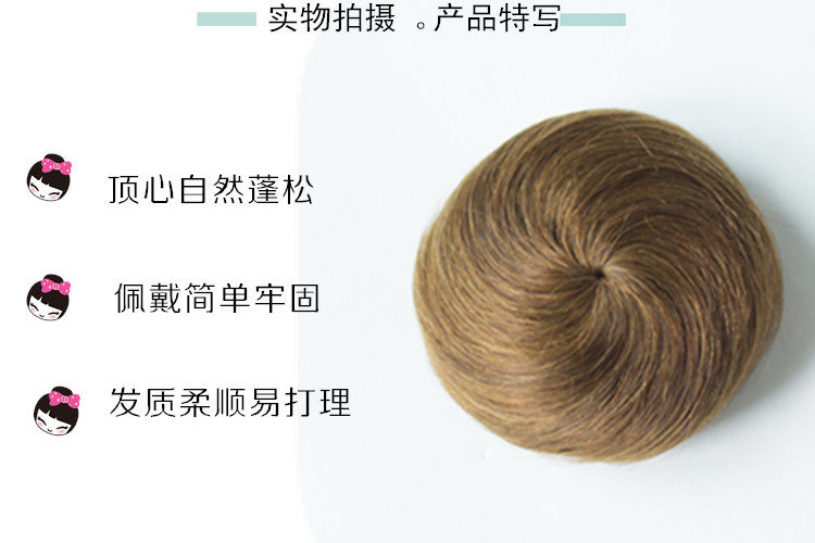 Extension cheveux - Chignon - Ref 229490 Image 8