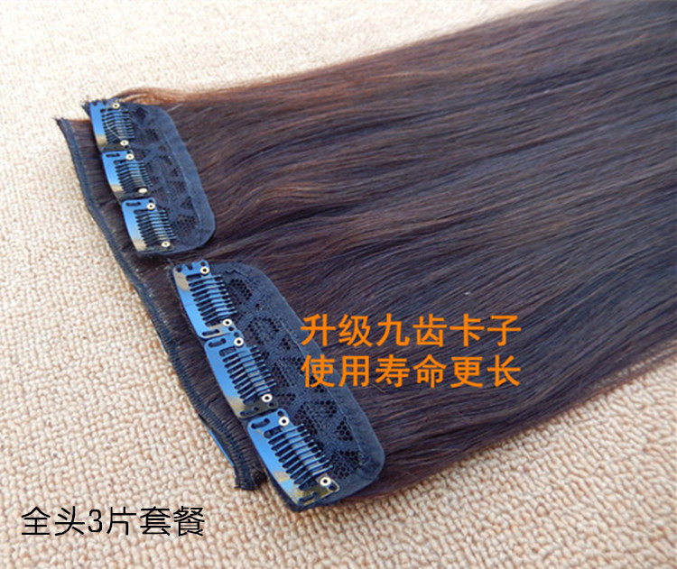 Extension cheveux - Ref 218936 Image 21