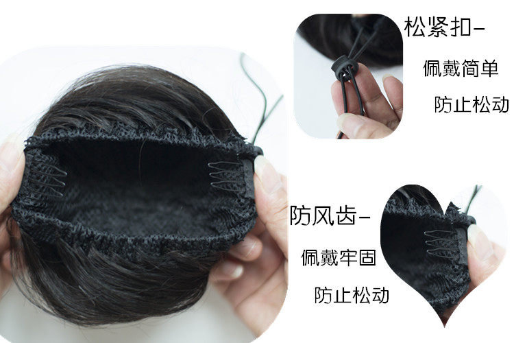 Extension cheveux - Chignon - Ref 229490 Image 9