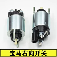 17 Jetta Speed ​​Bo World Switch