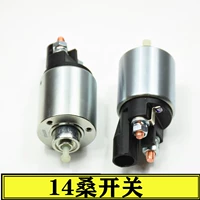 7 Chery Langyi с волшебным электромагнитным переключателем