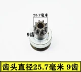 Подходит для однонаправленного колеса MG 3