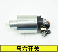 Mazda, электромагнитный переключатель