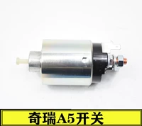 6 Чери Вулинг Дженноримада Переключатель