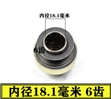 Шери QQ8 Зуб-стартер трепел в одностороннем колесе.