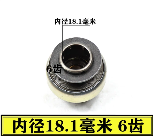 Шери QQ8 Зуб-стартер трепел в одностороннем колесе.