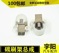 Узель из углеродной щетки включает в себя углеродную кисть