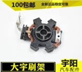 Подходит для углеродной щетки генератора Daewoo