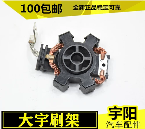 Подходит для углеродной щетки генератора Daewoo