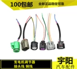 Land Rover, Mercedes Benz, bmw, Toyota, honda, mazda, мотор, штекер, генерирование электричества