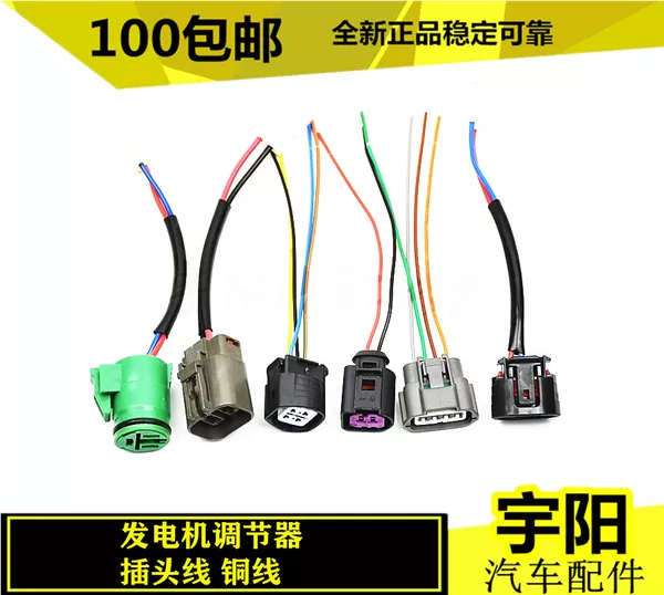 Товары от yangtianyu880