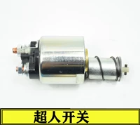 5 Superman Rongweik Electromagnetic Switch