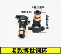 6 старых медных колец Bosch