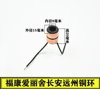 5 модели Фуканг Алисы в Чанган Юаньчжоу Тонгчжоу Медное кольцо