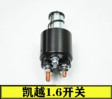 Применимо к Chevrolet Lefeng Lechi 1.4 Buick Junye Junwei Kaiyue Sail 1.6 START -OUP Электромагнитный переключатель двигателя