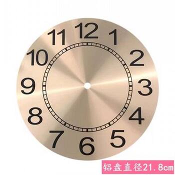 Aluminum Dial Quartz Clock Metal Dial Movement DIY Clock Accessories Elementary School Students' Craft Materials New Product Hot Sale