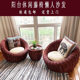 Balcony ຫວາຍເກົ້າອີ້ຫ້ອງນອນຫວາຍ lazy sofa leisure ຫ້ອງຮັບແຂກ sofa sun room ນອກ leisure ຊາດື່ມປະທານປະສົມປະສານ