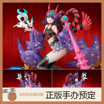 Quesq pre-sale fate/grandorder figures
