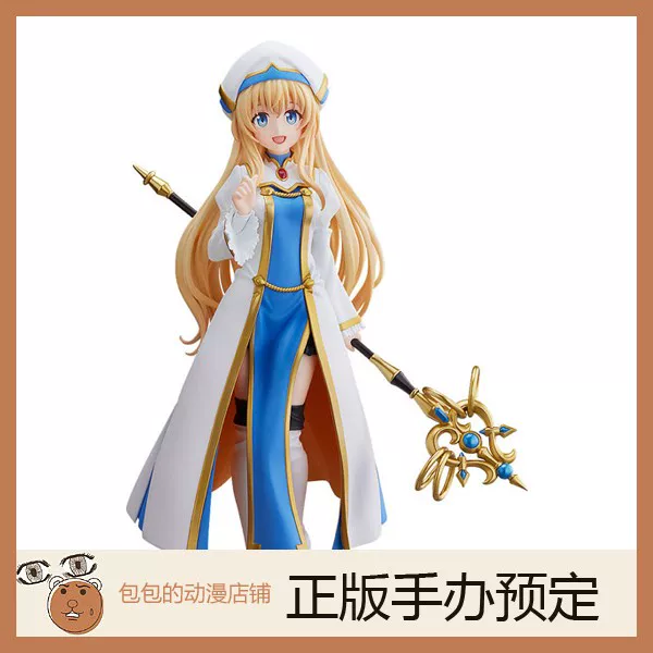 [ГСЦ Жрица размера L Goblin Slayer POP UP PARADE модель【