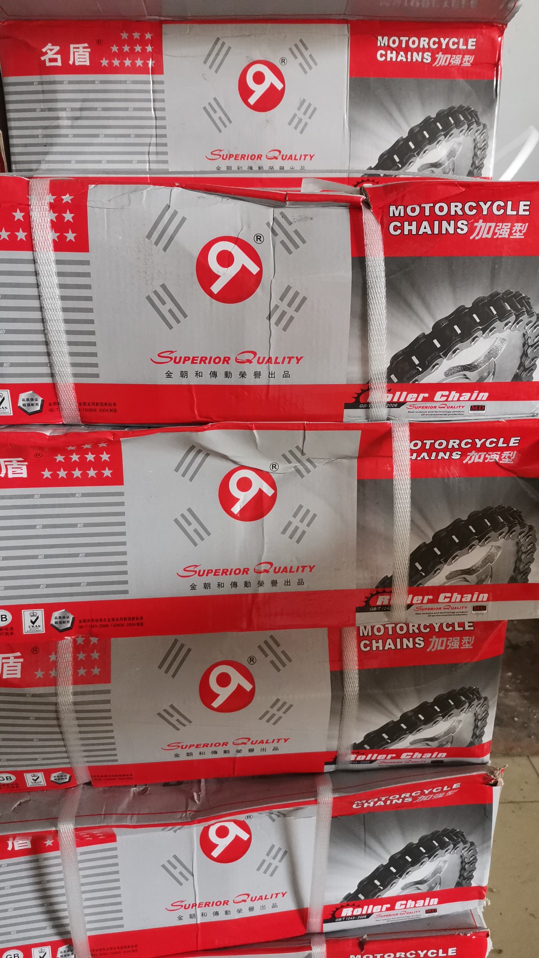 Industrial transmission chain single-row double-row chain 08B10A12A16A 20A 24A famous shield brand Yuanjiu
