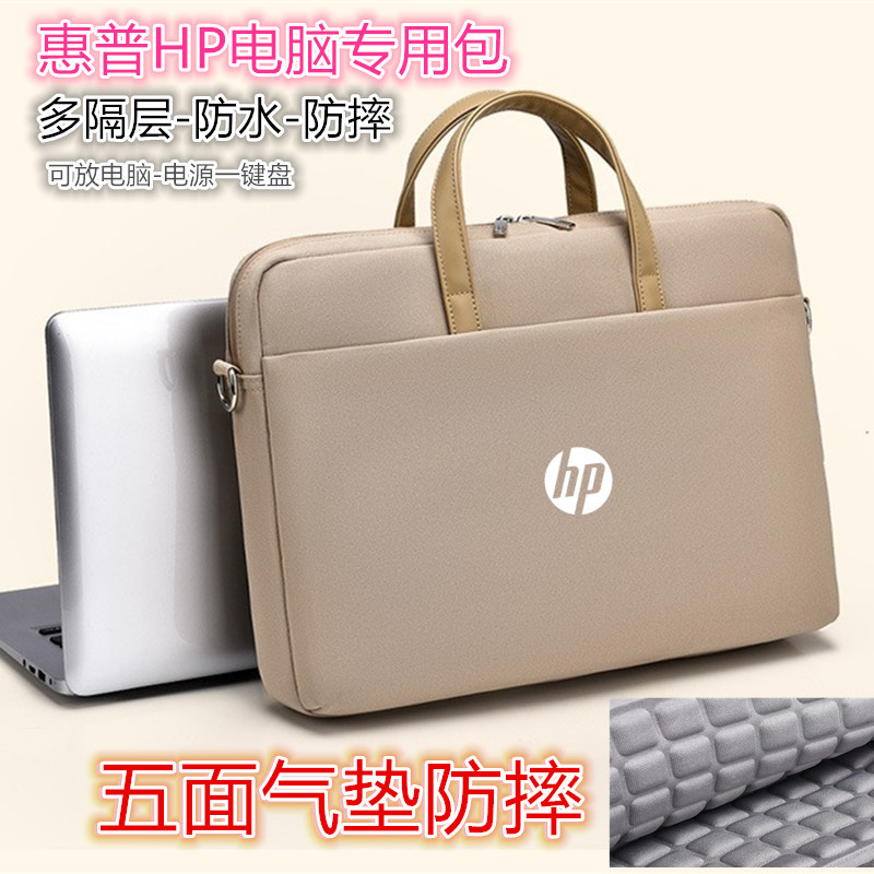 Hp Zhan X14/ 16inch Computer Bag, Zhan 66 Fifth, Sixth, and Seventh Generation Notebooks, 15.6inch Shoulder Bag, Star Book 14inch, Zhan 99 Laptop Sleeve, Pro16 Waterproof and Shockproof Crossbody Bag
