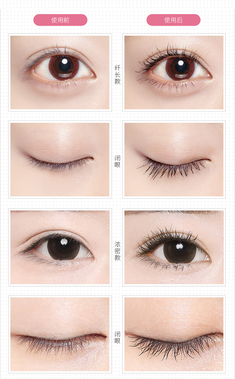 Lắc cùng mascara uốn cong không thấm nước không nở mã hóa dài tự nhiên tăng trưởng mạng lưới mỹ phẩm đỏ mascara kiss me màu hồng