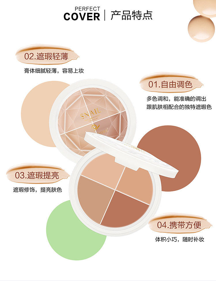 Kem che khuyết điểm bốn màu Che vết mụn trứng cá đốm quầng thâm túi mắt sửa chữa Kem che khuyết điểm màu In ấn khay sửa chữa che khuyết điểm catrice