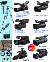 Rent Camcorder Rent Camcorder Rent DV Camcorder Rent Camcorder Rent Camcorder Rent Camcorder Rent Camcorder