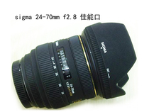 Canon mouth ef seahorse 24-70mmf2 8 lens single counter camera lens zoom gold ring lens