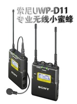 Hire Sony UWP-D11 Small Honeybee Non Sony d21 Video Videography Radio Single Counter Microsingle Small Bee