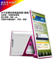 Rental 26-inch ice cream multimedia display HD monitor director 18-inch big monitor small monitor