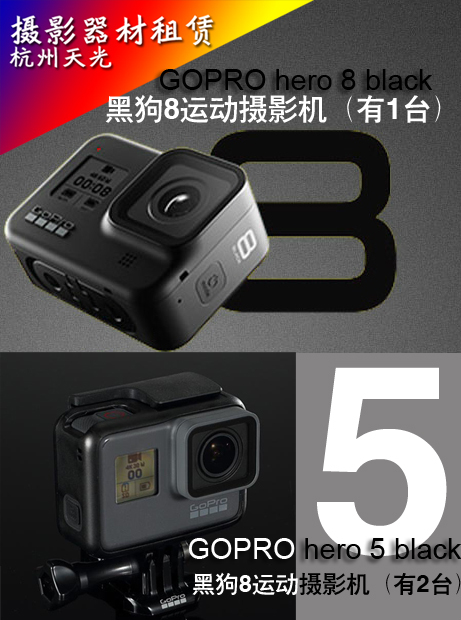 Rent Black Dog Camera Hero gopro 8black56789 underwater diving for 4k film time-lapse camera