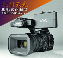 Rental 4K HD camera Panasonic digital video camera Sony Four k ultra HD DV machine rental