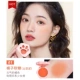 Vị thành niên Youquan Cats Claw Blush Cream Đơn sắc Độ bóng cao Tất cả trong một Tấm trang điểm nude tự nhiên Vitality Nữ phấn mắt dành cho sinh viên hàng ngày - Blush / Cochineal