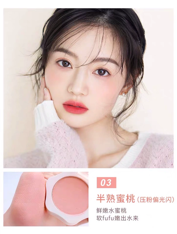 Vị thành niên Youquan Cats Claw Blush Cream Đơn sắc Độ bóng cao Tất cả trong một Tấm trang điểm nude tự nhiên Vitality Nữ phấn mắt dành cho sinh viên hàng ngày - Blush / Cochineal