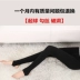 Mùa xuân và mùa thu mùa đông quần legging nhung mỏng không mặc quần nhung cotton bước chân quần dài eo cao cỡ lớn thậm chí vớ mỏng quần lót nữ Quần tây thường