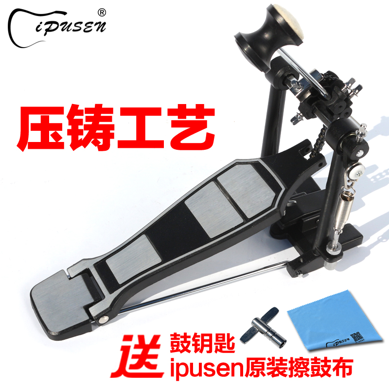 ipusen rack drum single stomp hammer jazz drum single stomp hammer pedal pedal bottom drum practice hammer stomping instrument accessories