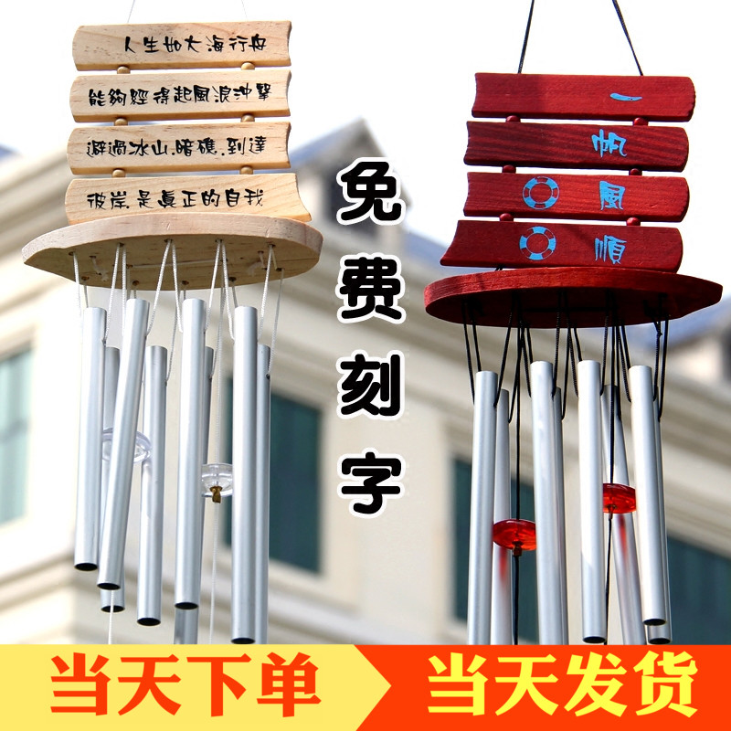 Solid wood Japanese-style metal wind chimes hanging door decoration Creative birthday gifts Men and women children's bedroom balcony hanging wind chimes