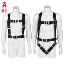 Full body five-point safety belt aerial work safety rope outdoor construction site construction safety belt double big hook black