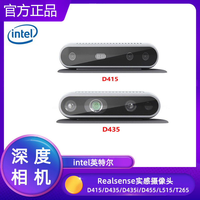 intelIntelRealsense Real Sense Camera D415 D435 D435i D455 L515 T265