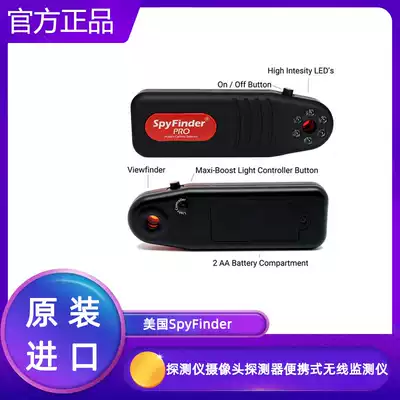 US SpyFinder Detector Camera Detector Portable Wireless Monitor