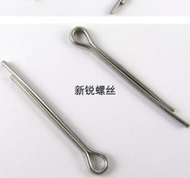 2 5MMGB91 cotter pin rhodium-plated hairclip pin A3 steel foolish son of U-SHAPE pin 2 5*12 16 20 25 30-70