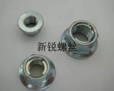Fine tooth flange surface all-metal self-locking nut j-nut M10(12*1 25)M14(16*1 5)