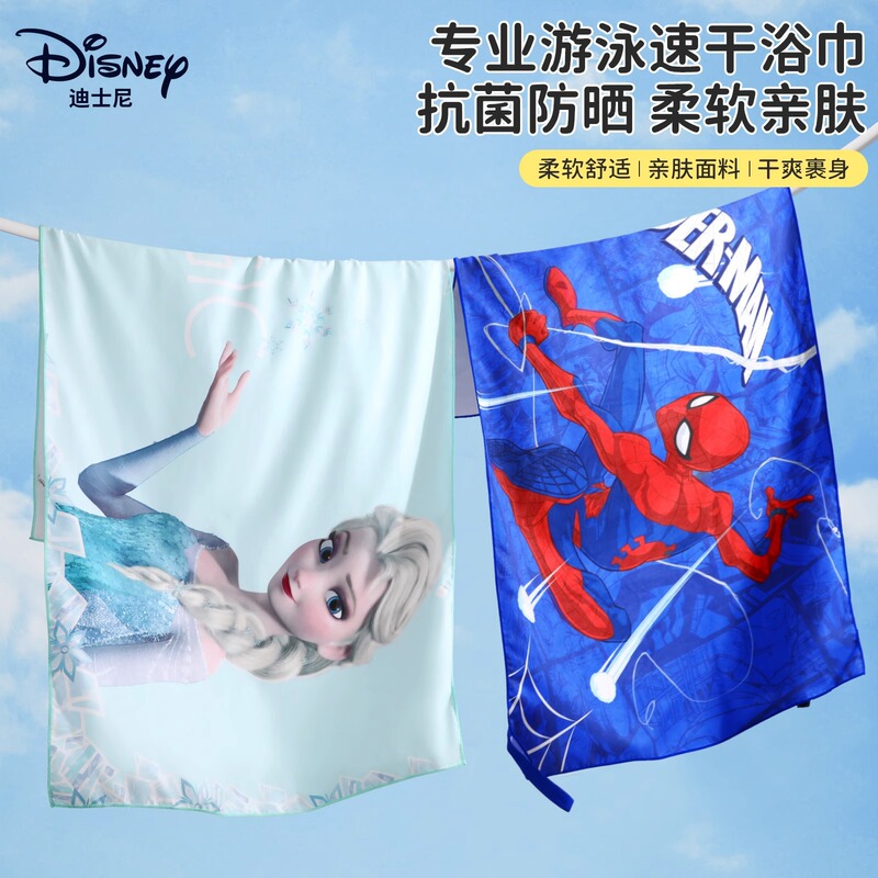 High-Quality Spider-Man Children's Bath Towel, Absorbent and Quick-Drying, Swimming-Specific Towel for Boys and Girls, Swimming Gear Bath Towel High-Quality Spider-Man Children's Bath Towel, Absorbent and Quick-Drying, Swimming-Specific Towel for Boys and Girls, Swimming Gear Bath Towel