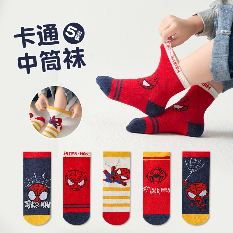 Spider-Man Children's Socks Trendy Cool Boys' Sports Mid-Tube Socks for Small, Medium, and Large Children Spring and Autumn Boys' Cartoon Hero Cotton Socks Spider-Man Children's Socks Trendy Cool Boys' Sports Mid-Tube Socks for Small, Medium, and Large Children Spring and Autumn Boys' Cartoon Hero Cotton Socks