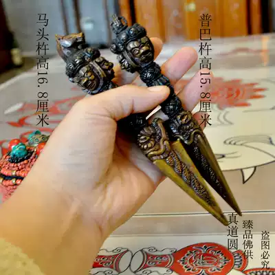 Nepal copper carved flower five-stock Vajra Seiko Puba pestle exquisite horse head Vajra pestle drop magic pestle