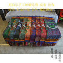 Nepal Tibetan door curtain Ethnic style tablecloth Decorative mural hanging cloth Auspicious wisdom eye A variety of colors