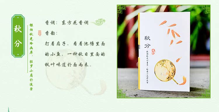 Tòa nhà quạt cũ Hai mươi bốn thuật ngữ năng lượng mặt trời kéo dài mẫu Eau de Toilette đặt mẫu hoa giấy phương Đông thử nghiệm ống nước hoa mini nước hoa coco mademoiselle 20ml thật giả