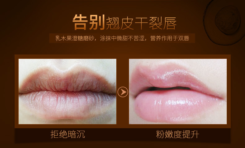 爱 Tẩy tế bào chết tẩy tế bào chết Lip Lip Môi dưỡng ẩm giữ ẩm cho môi dưỡng môi trị thâm