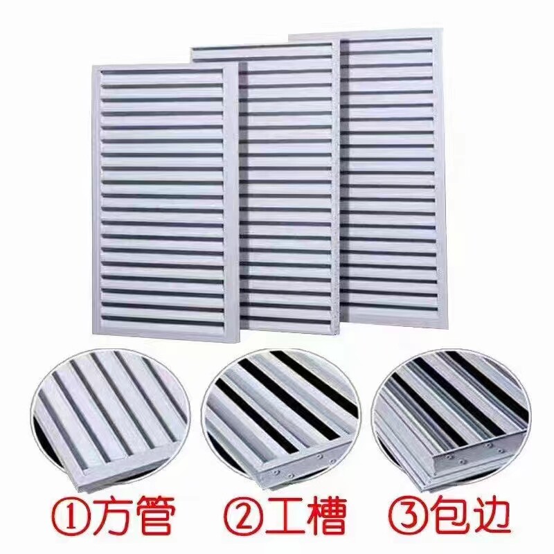 Алюминиевые жалюзи 铝合金百叶窗格栅栏出风口空调外机罩定制外墙防雨百叶排风通风口